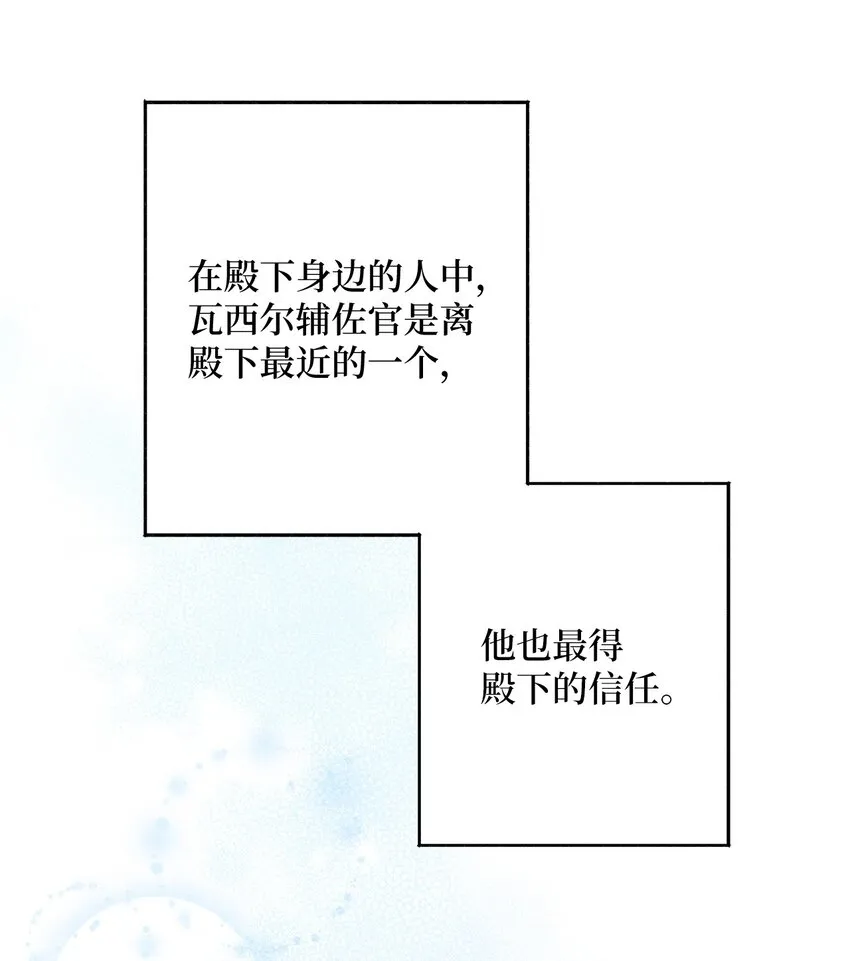 009 挑衅 第14页