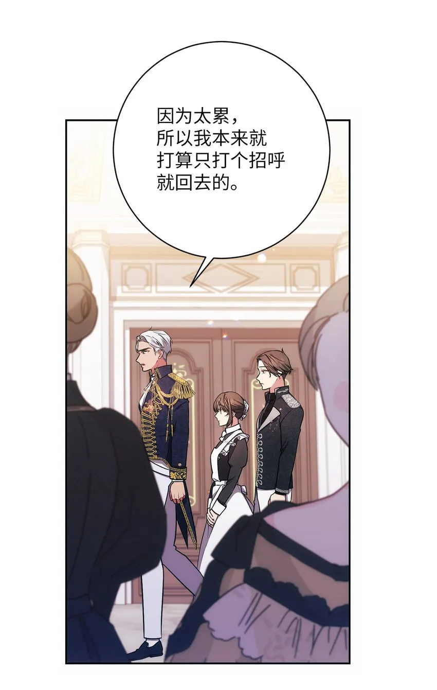 009 挑衅 第18页