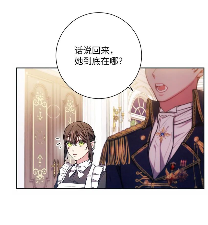 009 挑衅 第19页