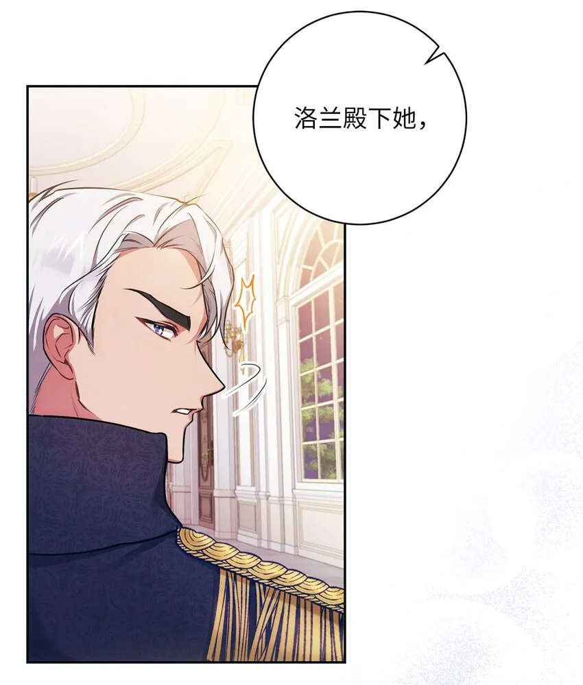 009 挑衅 第20页