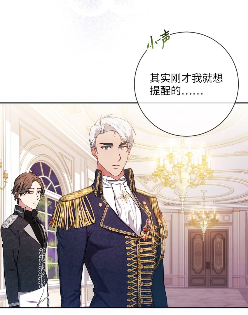 009 挑衅 第22页
