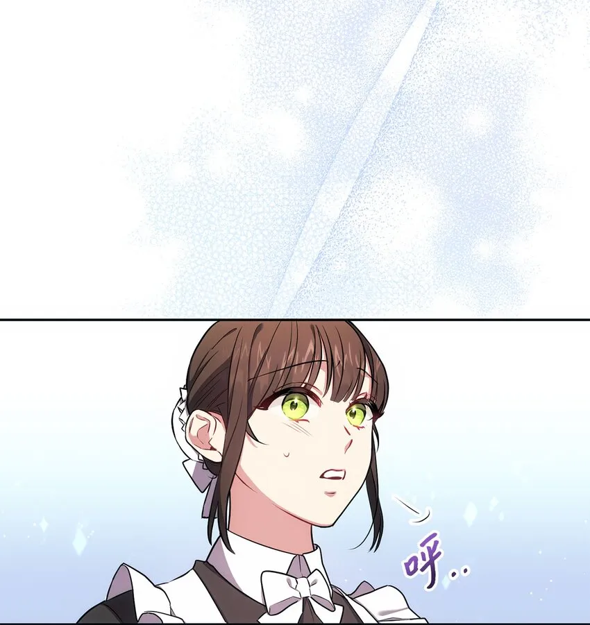 009 挑衅 第26页