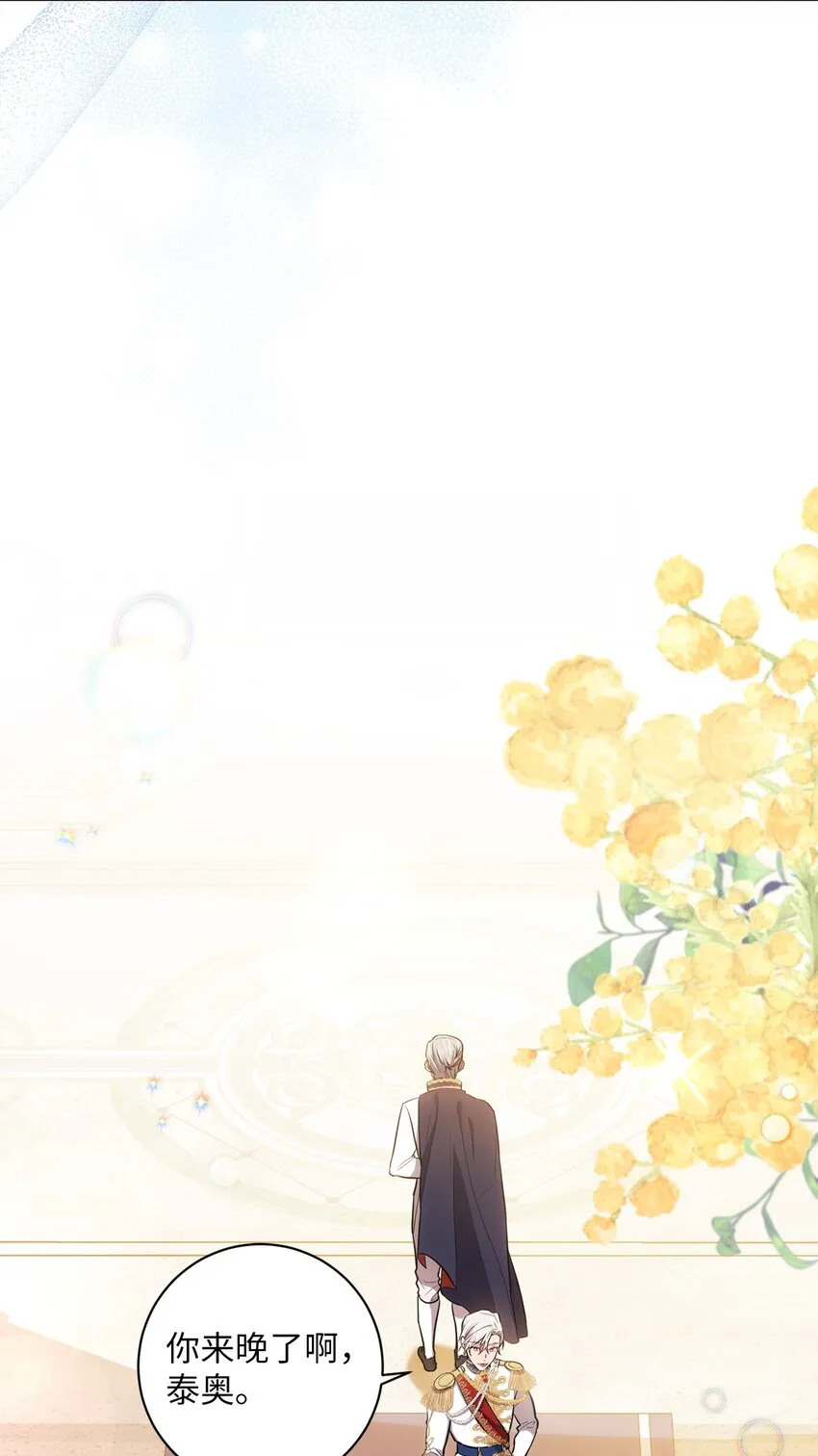 009 挑衅 第27页