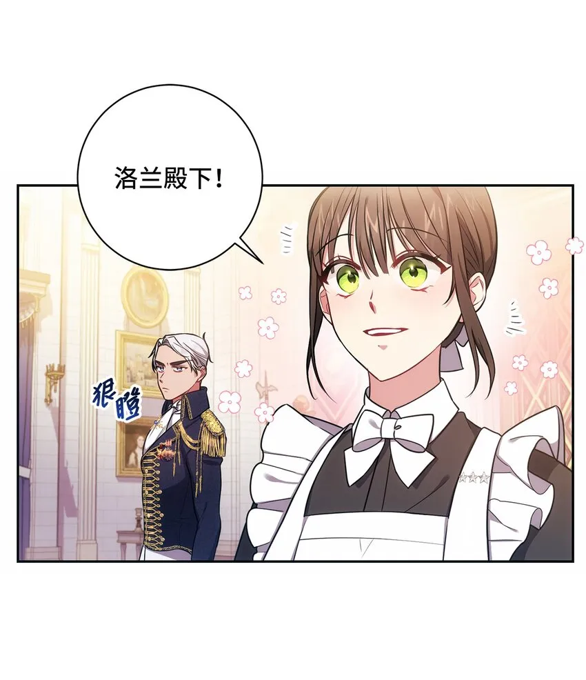 009 挑衅 第30页