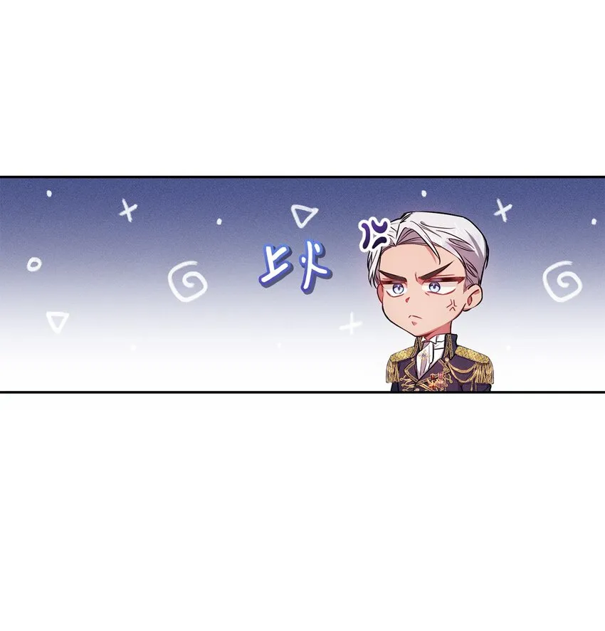 009 挑衅 第33页