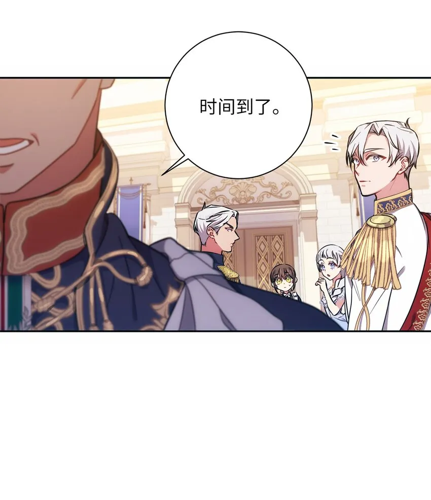 009 挑衅 第36页