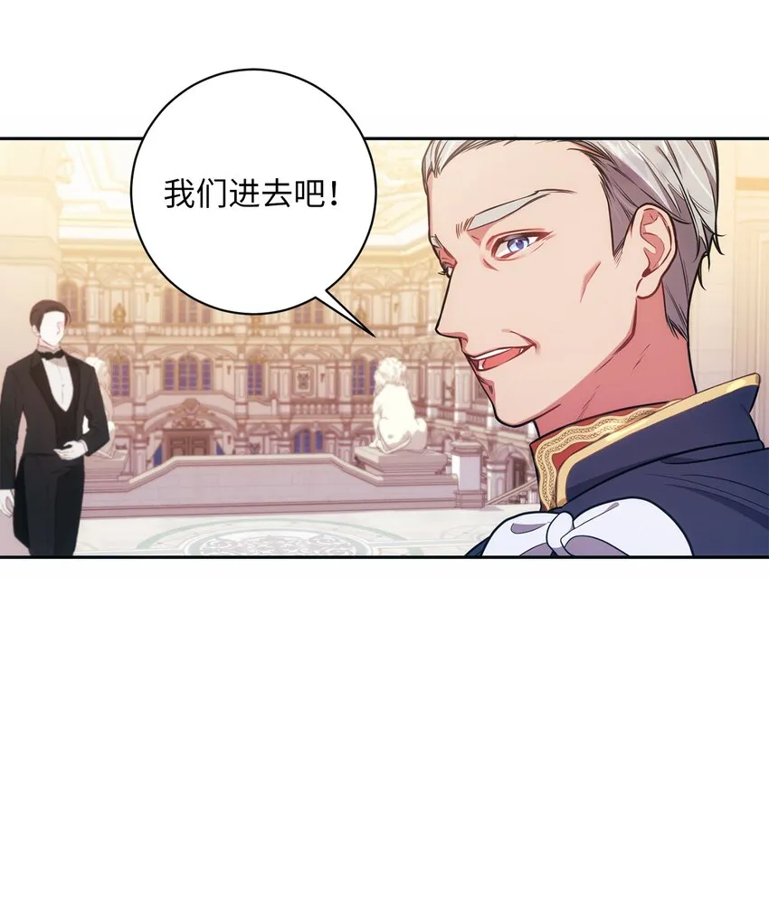 009 挑衅 第37页