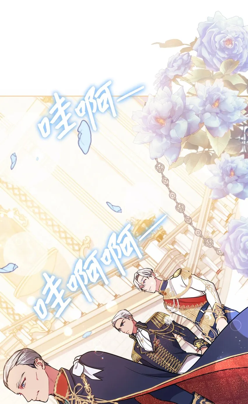009 挑衅 第38页