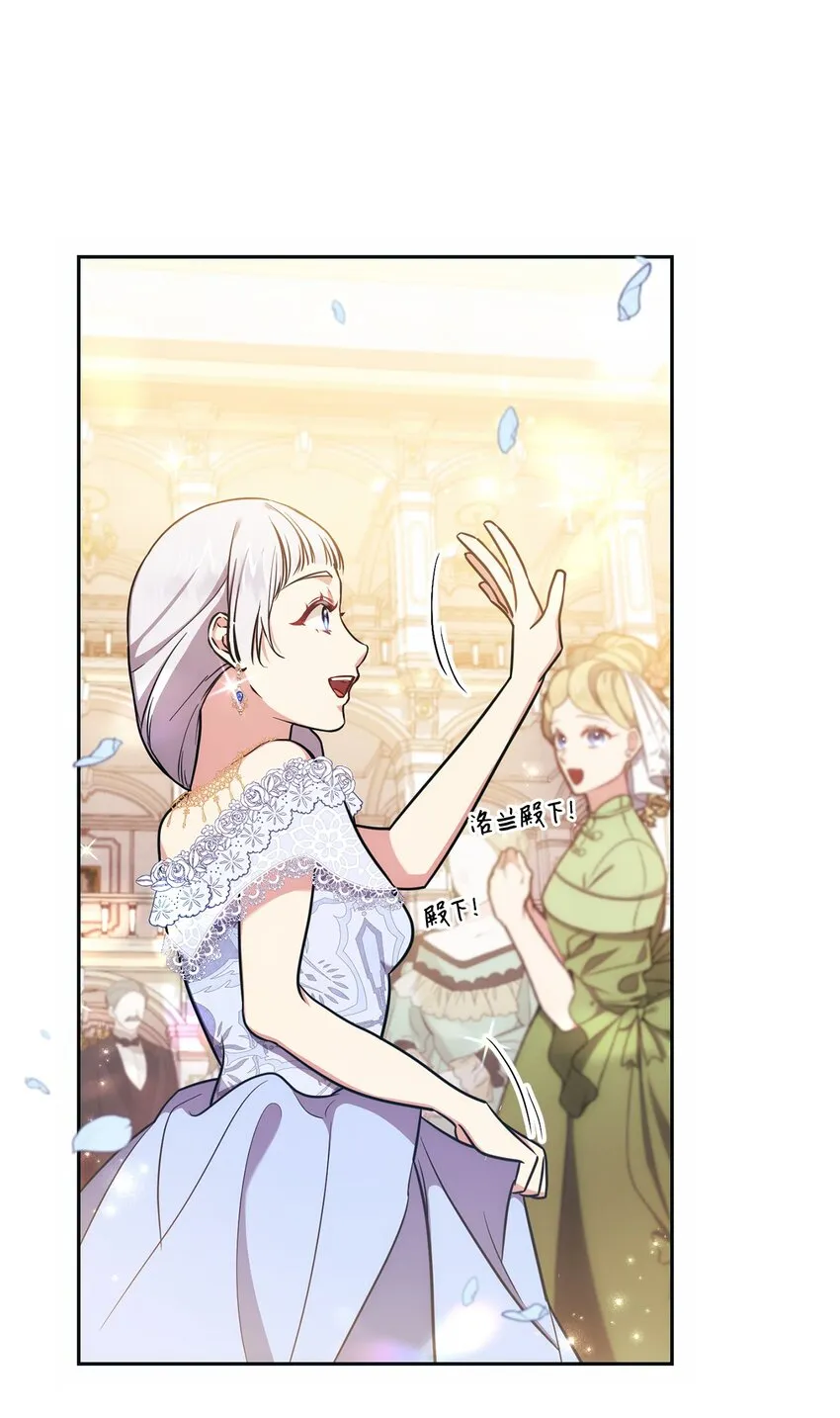 009 挑衅 第40页