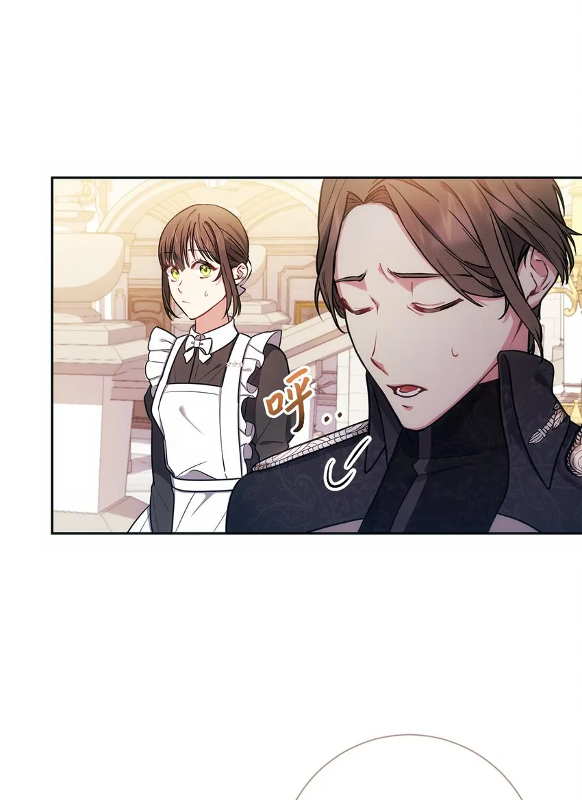 009 挑衅 第42页