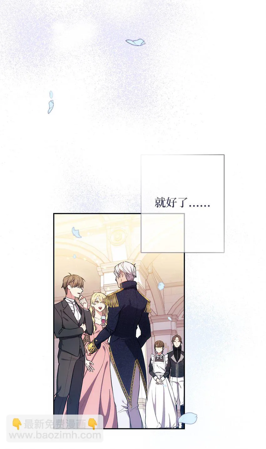 009 挑衅 第45页