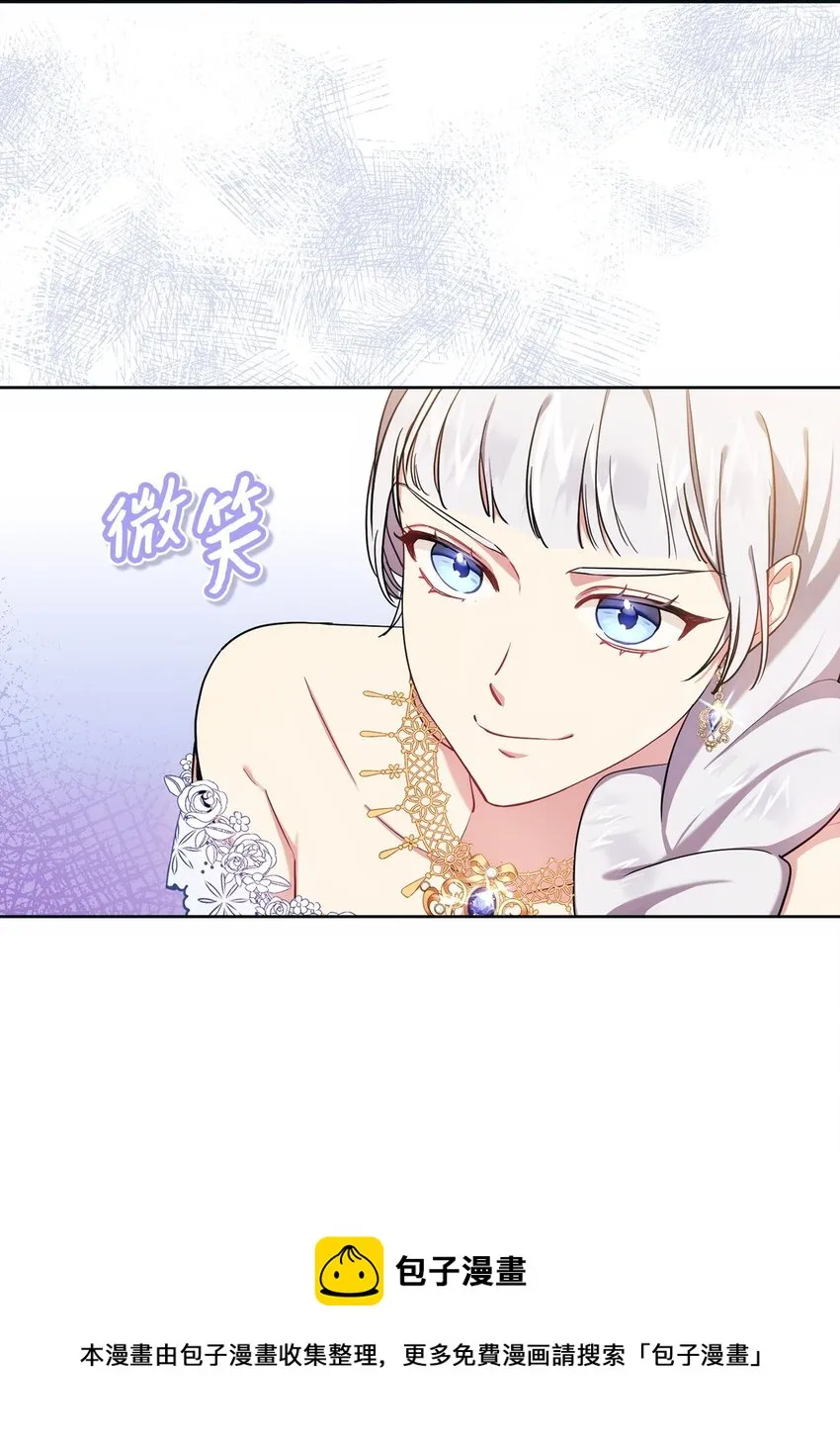 009 挑衅 第50页