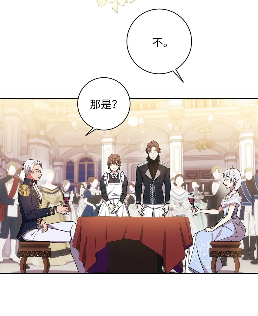 009 挑衅 第57页
