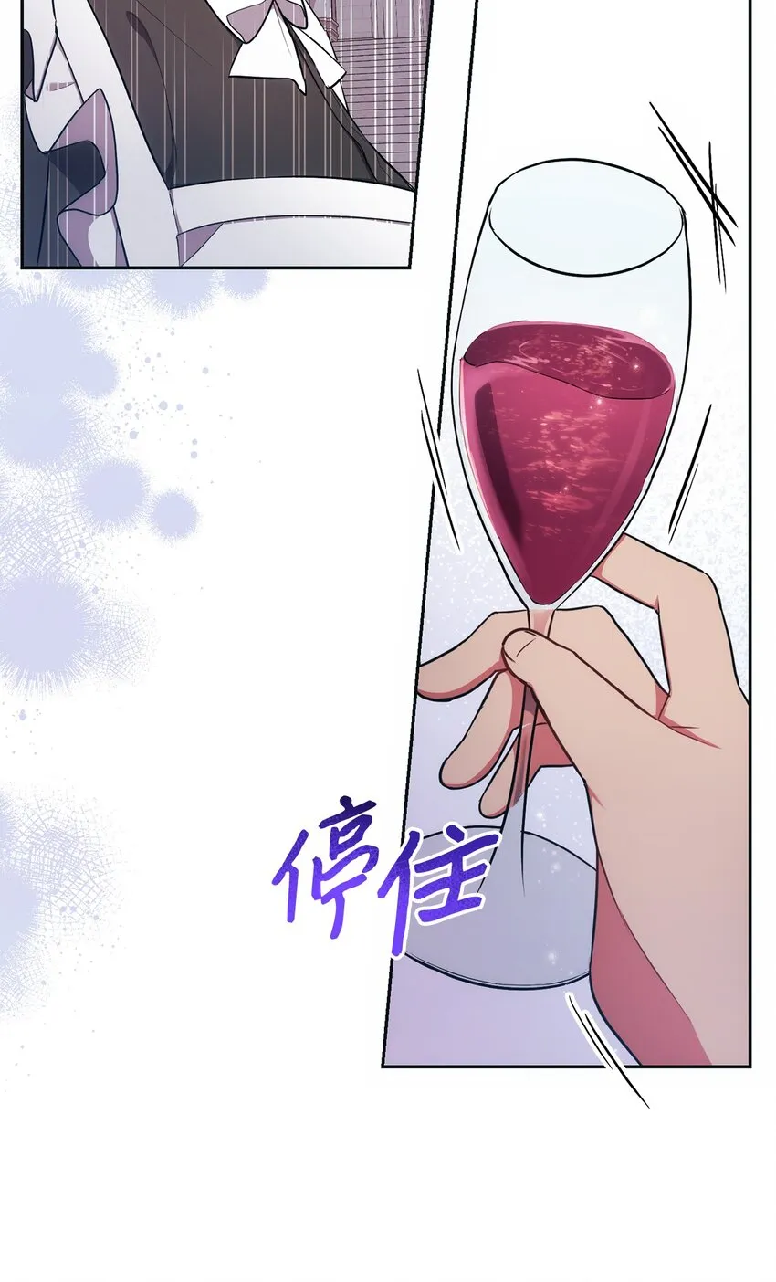 009 挑衅 第60页