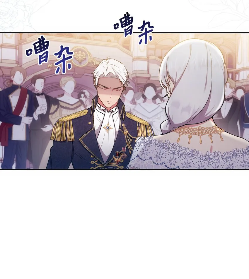 009 挑衅 第63页