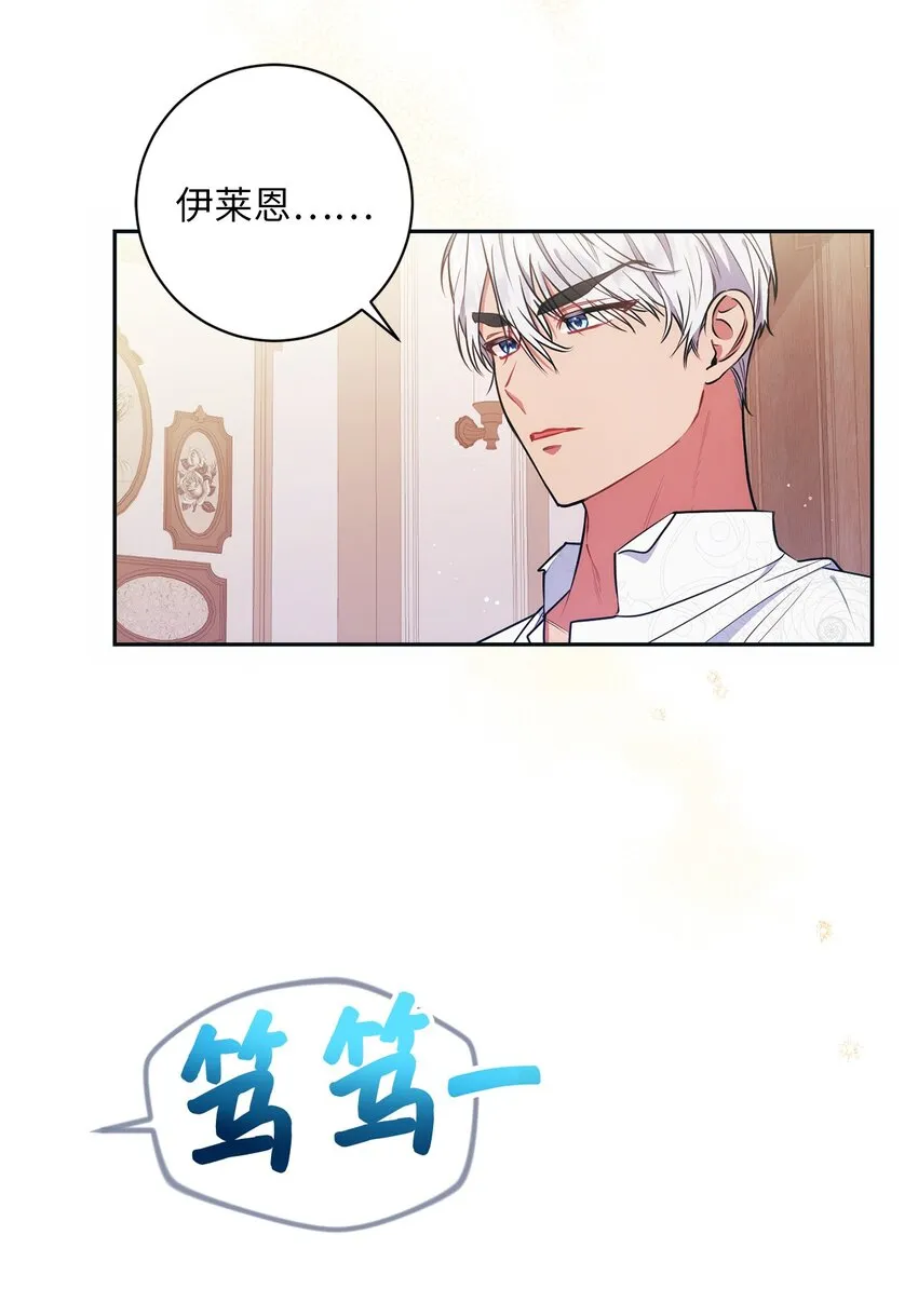 008 脸红心跳 第14页