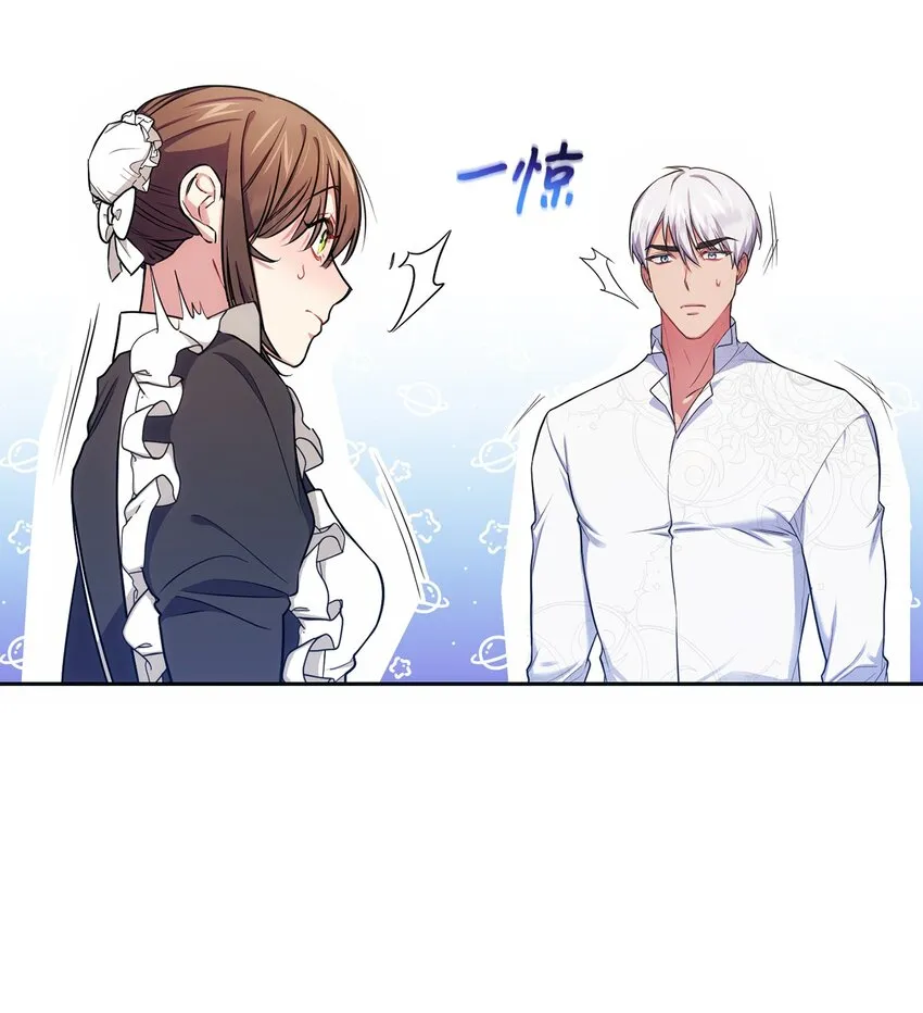008 脸红心跳 第15页