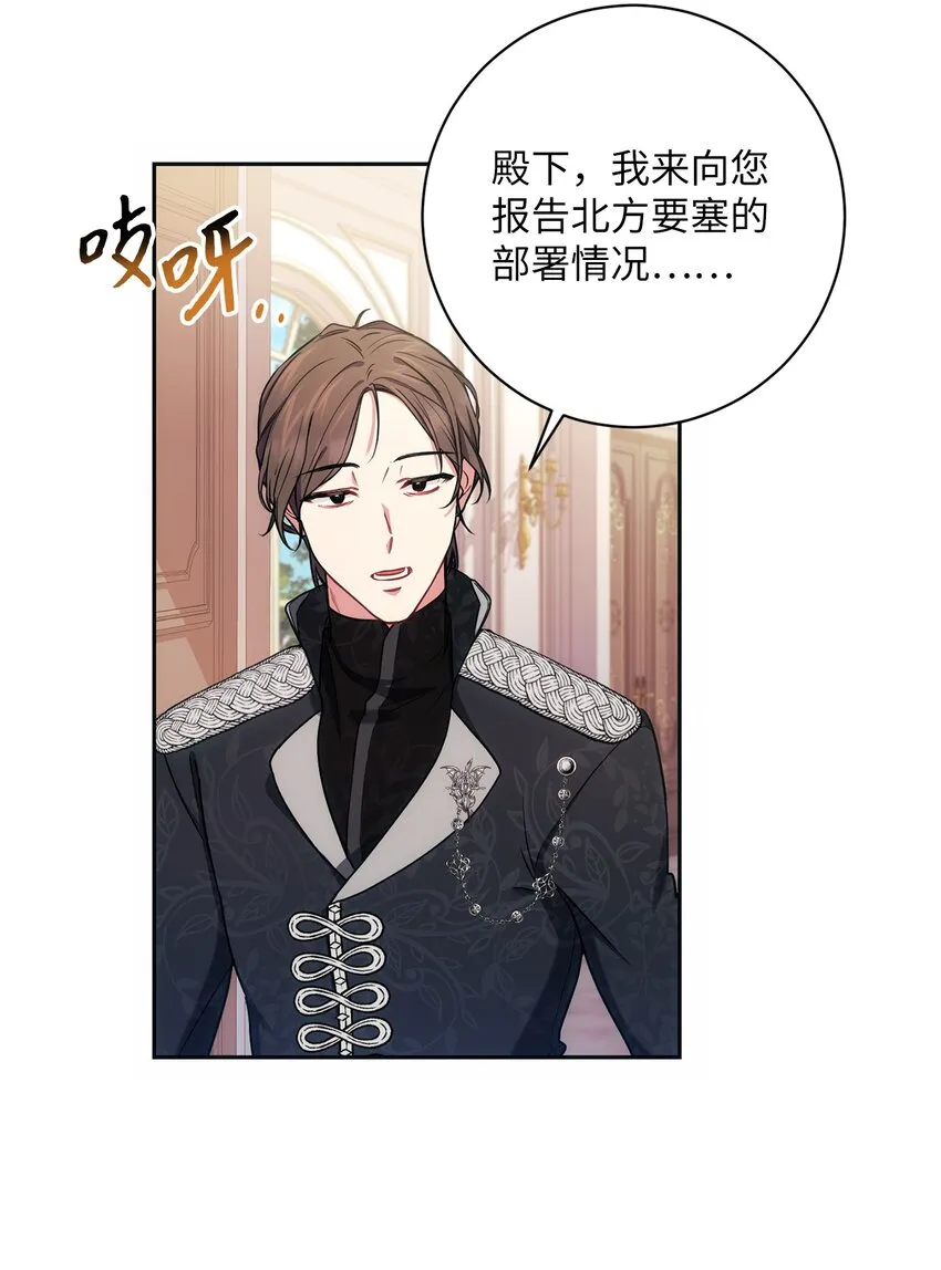 008 脸红心跳 第16页