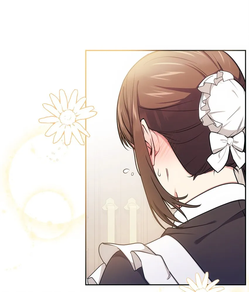 008 脸红心跳 第19页
