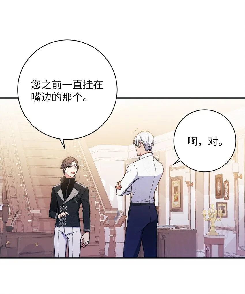 008 脸红心跳 第23页