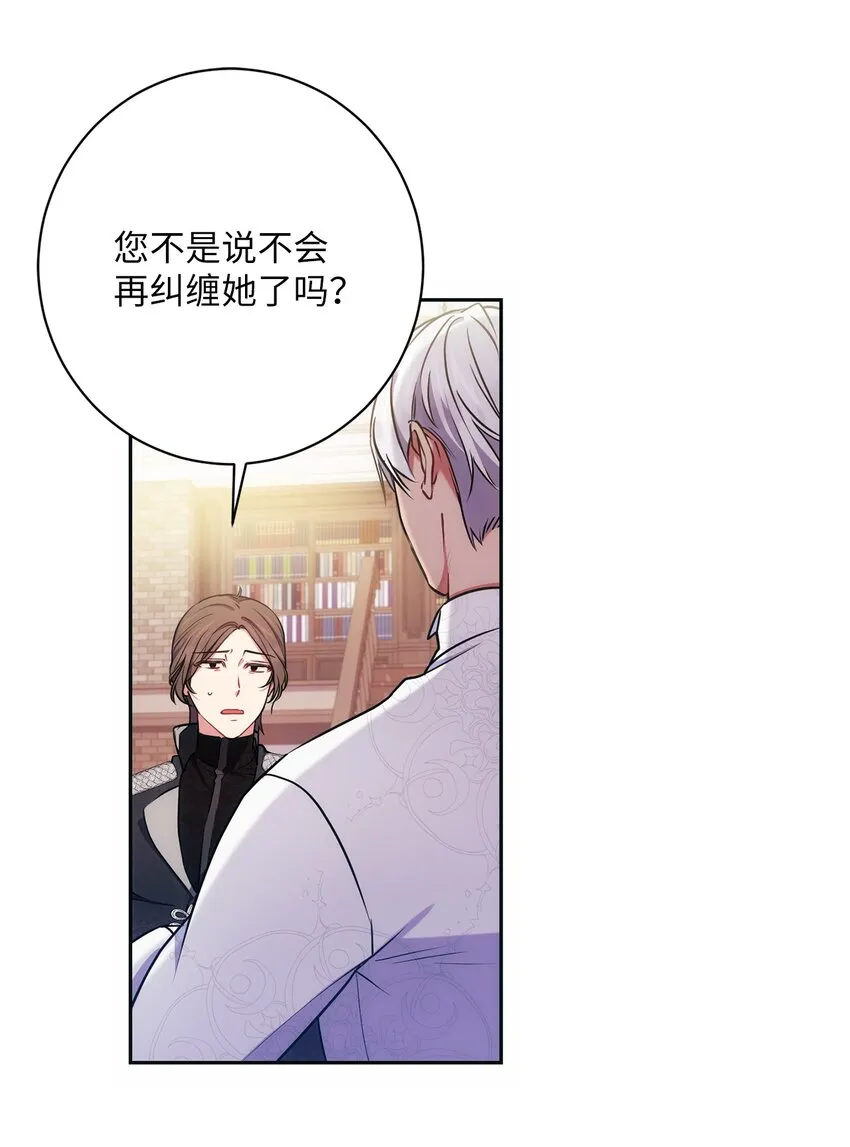 008 脸红心跳 第24页