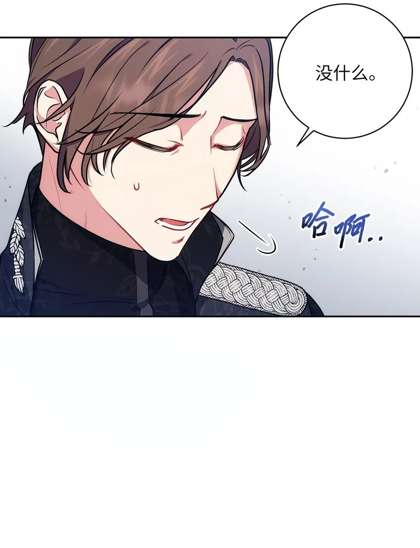 008 脸红心跳 第31页