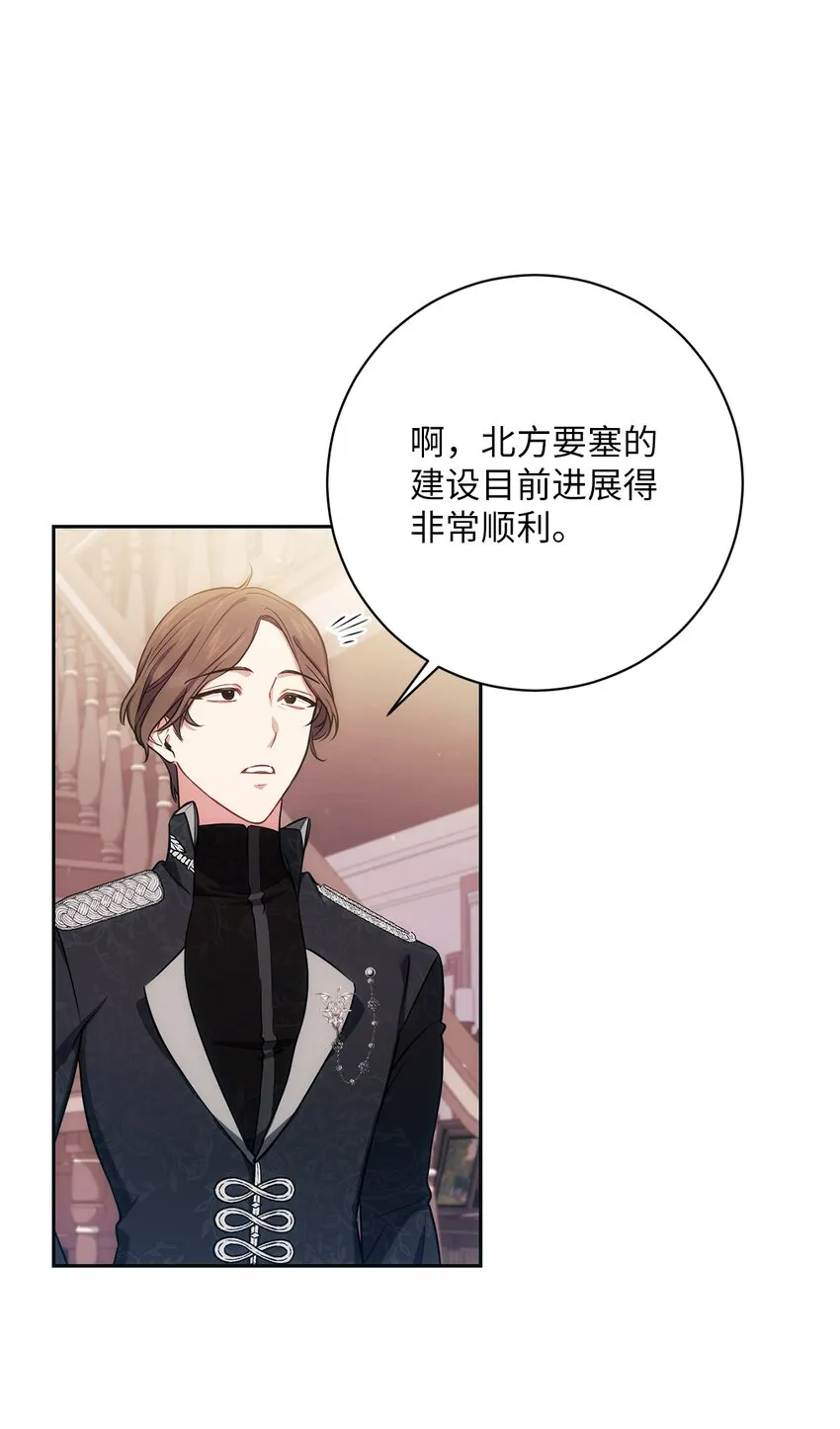 008 脸红心跳 第34页