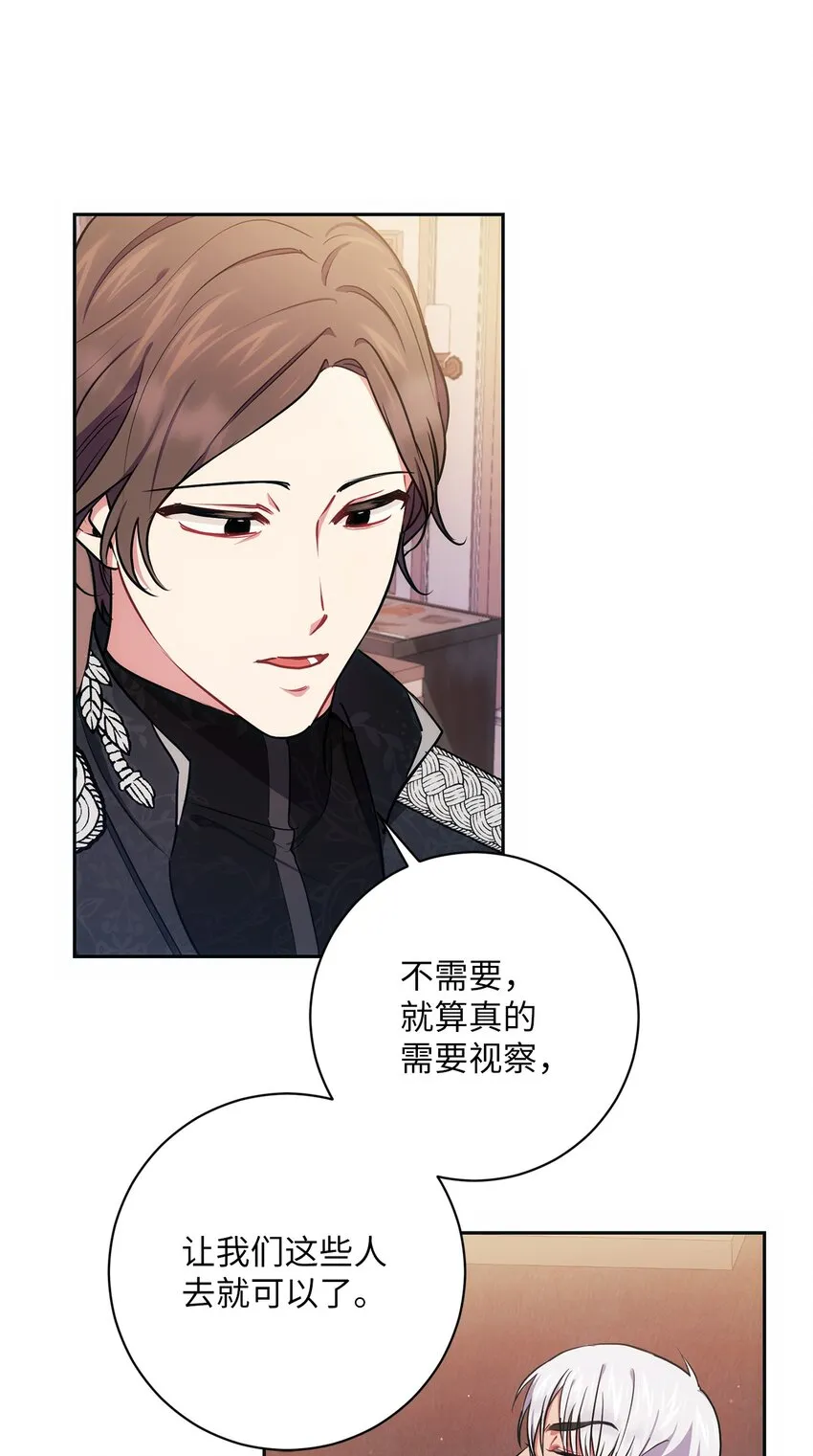 008 脸红心跳 第37页