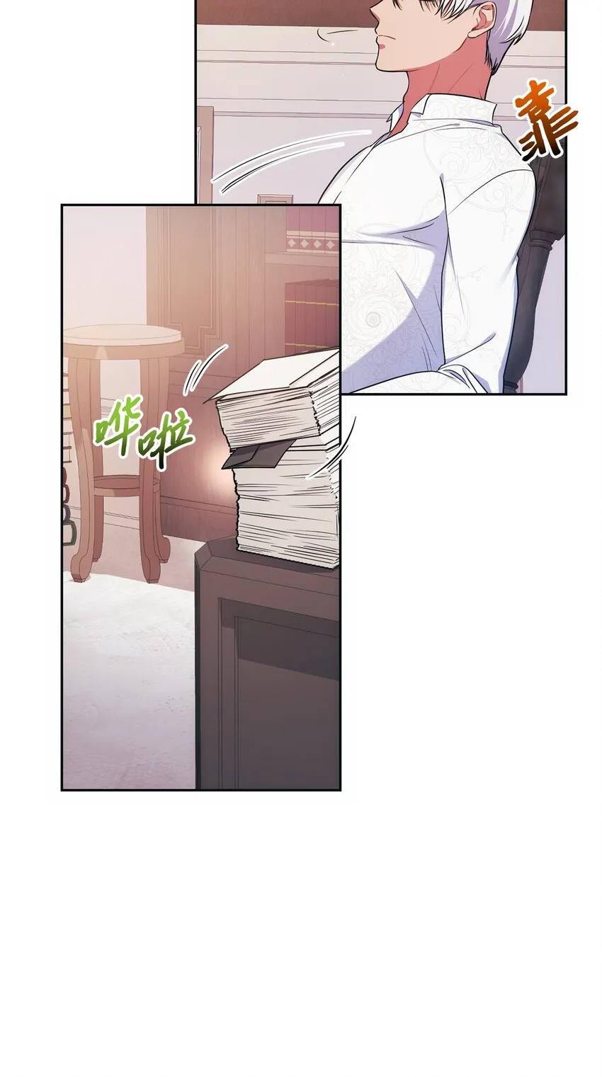 008 脸红心跳 第38页