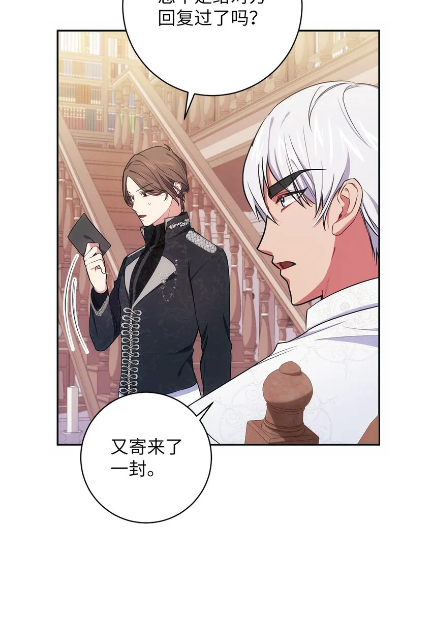 008 脸红心跳 第42页