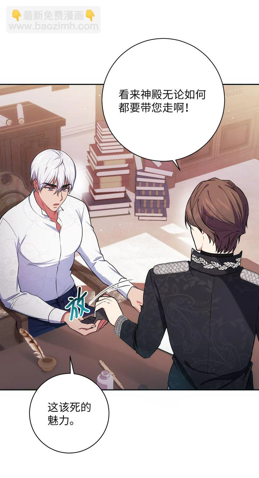 008 脸红心跳 第44页
