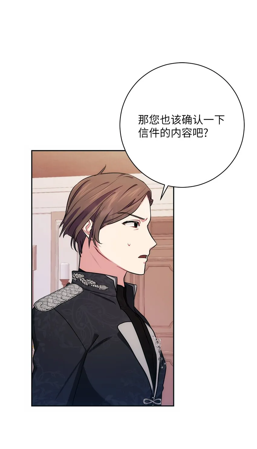 008 脸红心跳 第47页