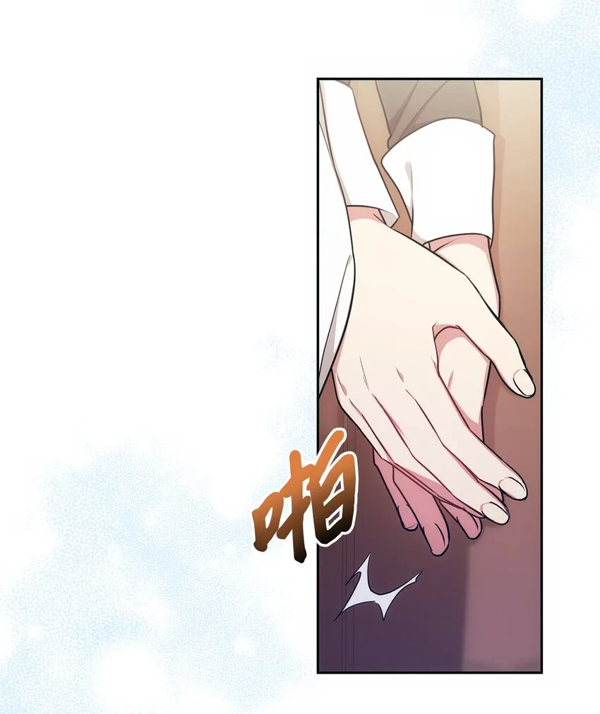 008 脸红心跳 第60页