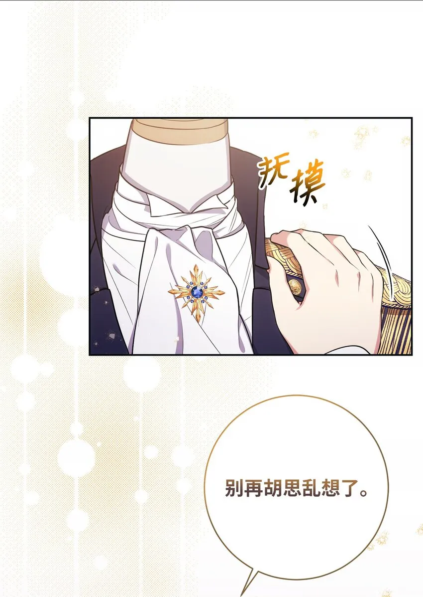 008 脸红心跳 第62页