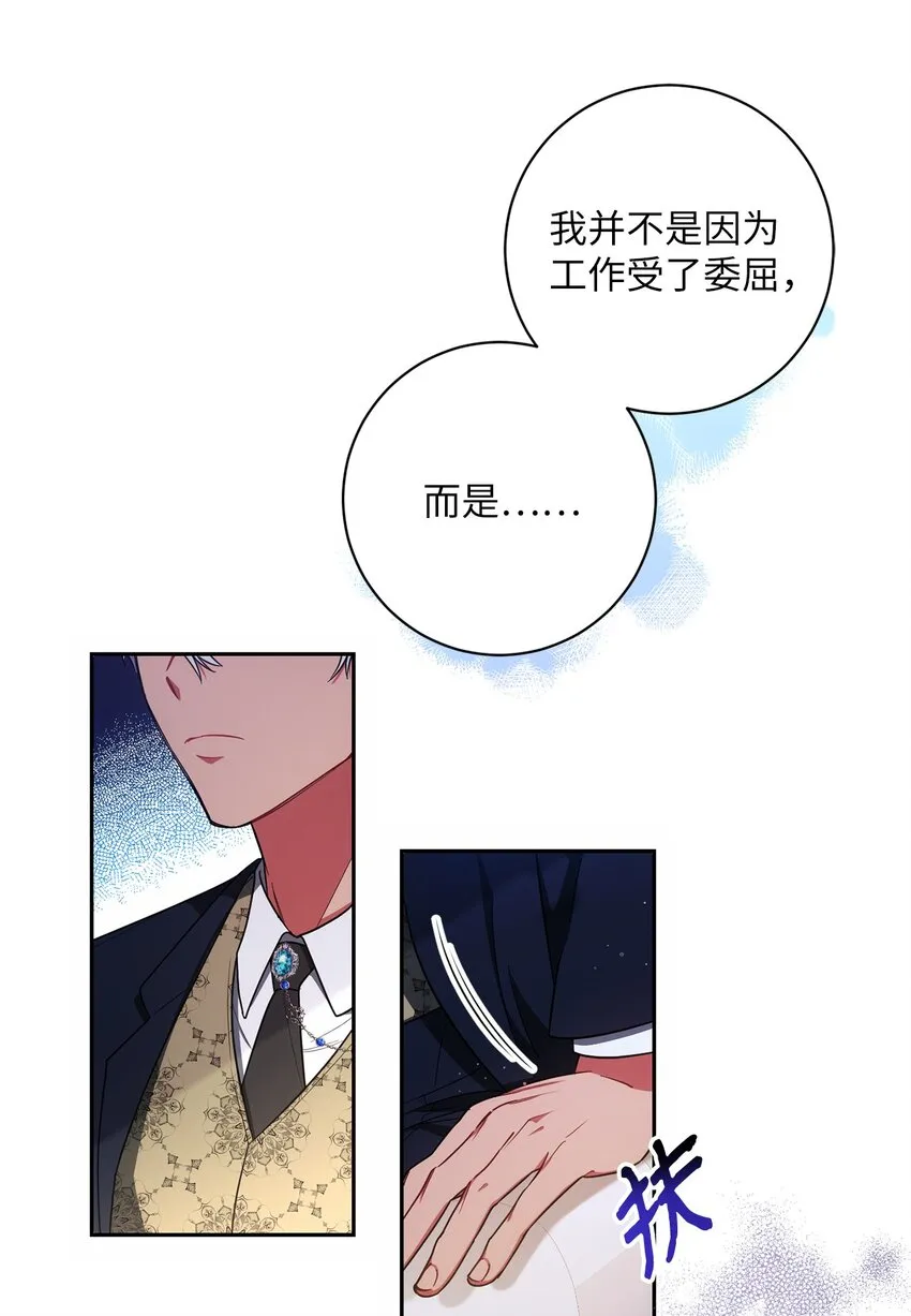 007 量尺寸 第6页