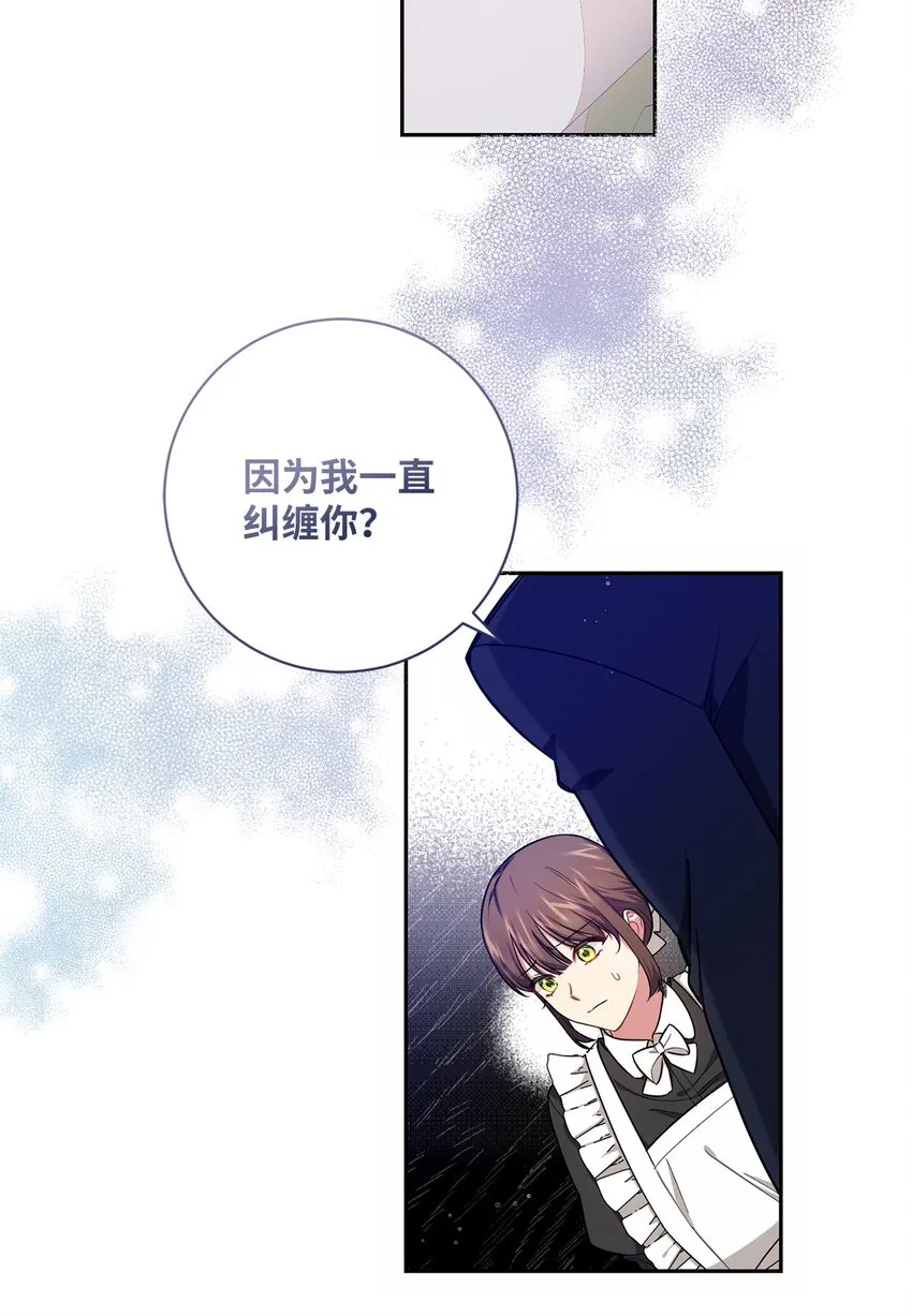 007 量尺寸 第7页
