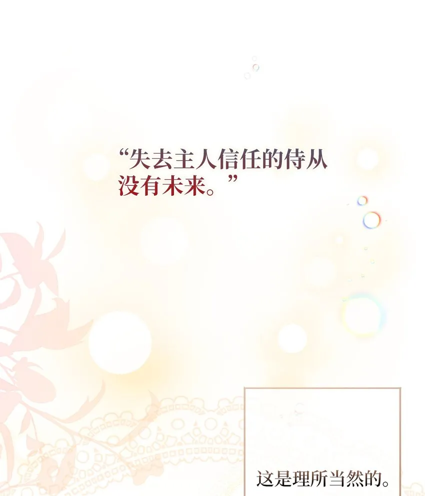 007 量尺寸 第14页