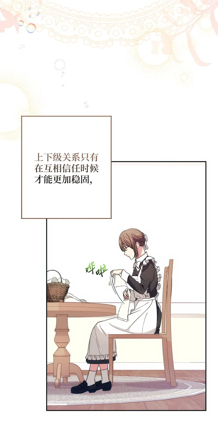007 量尺寸 第16页