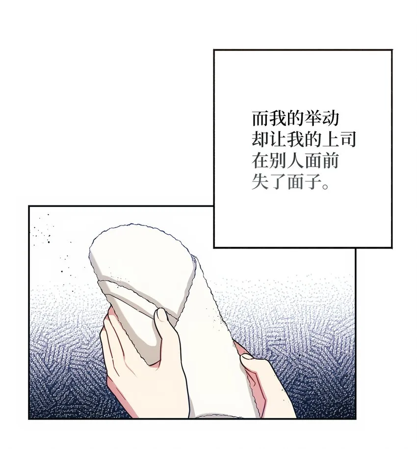 007 量尺寸 第17页
