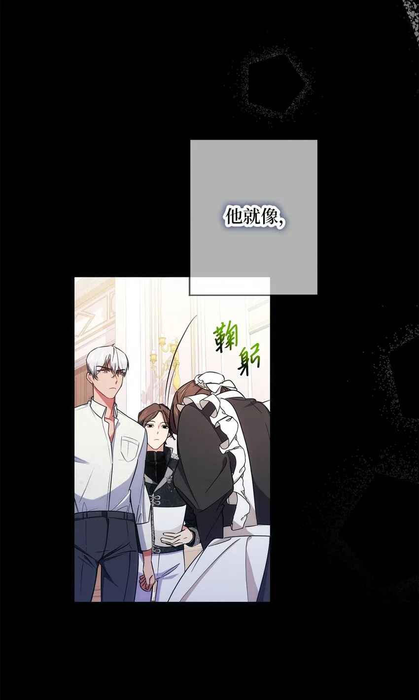 007 量尺寸 第21页