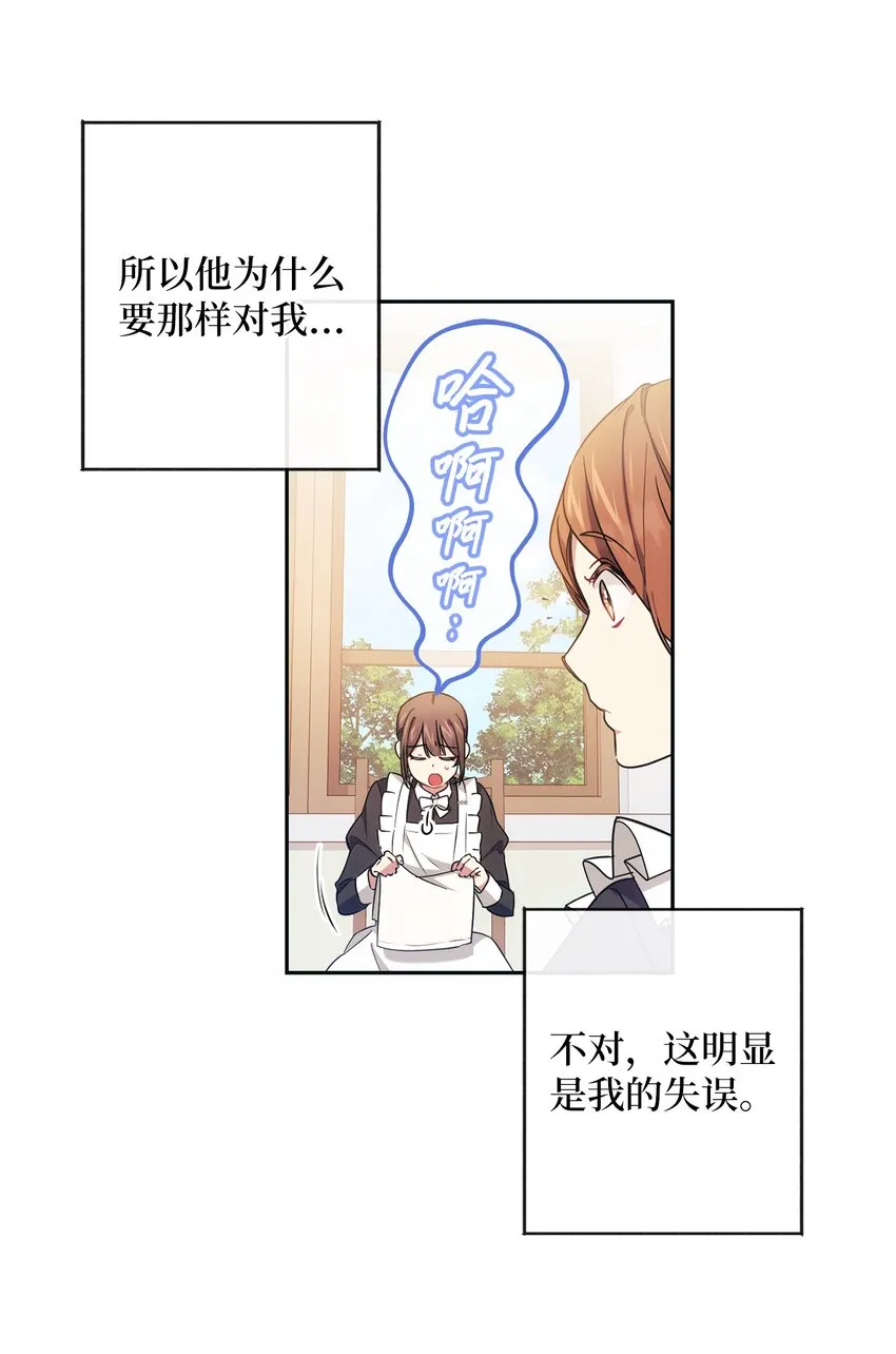 007 量尺寸 第25页