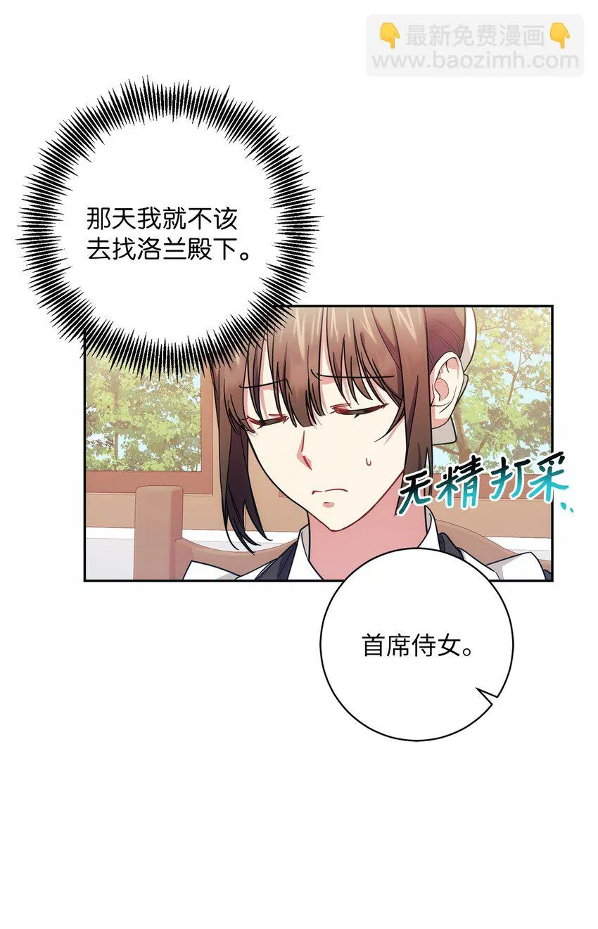 007 量尺寸 第26页
