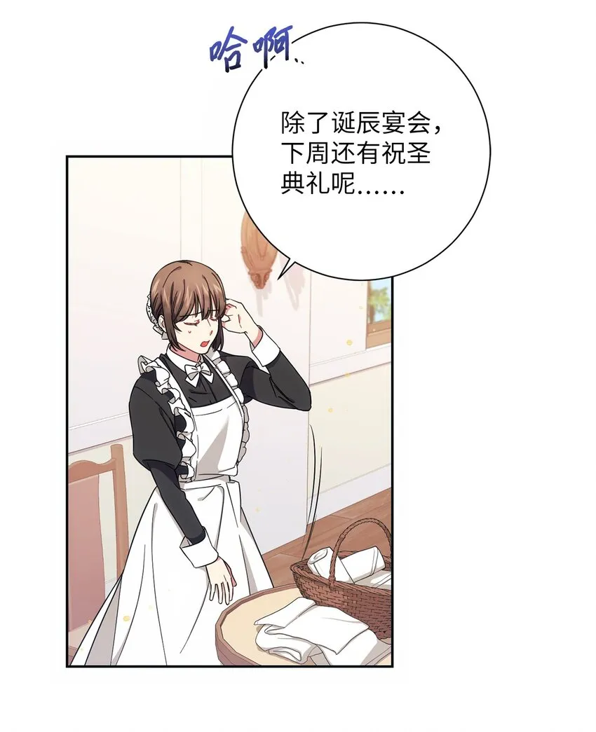 007 量尺寸 第34页