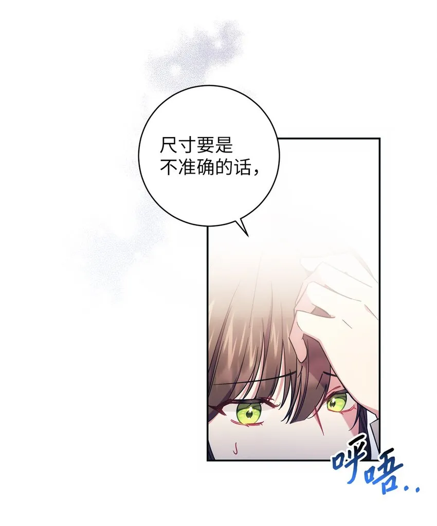 007 量尺寸 第35页