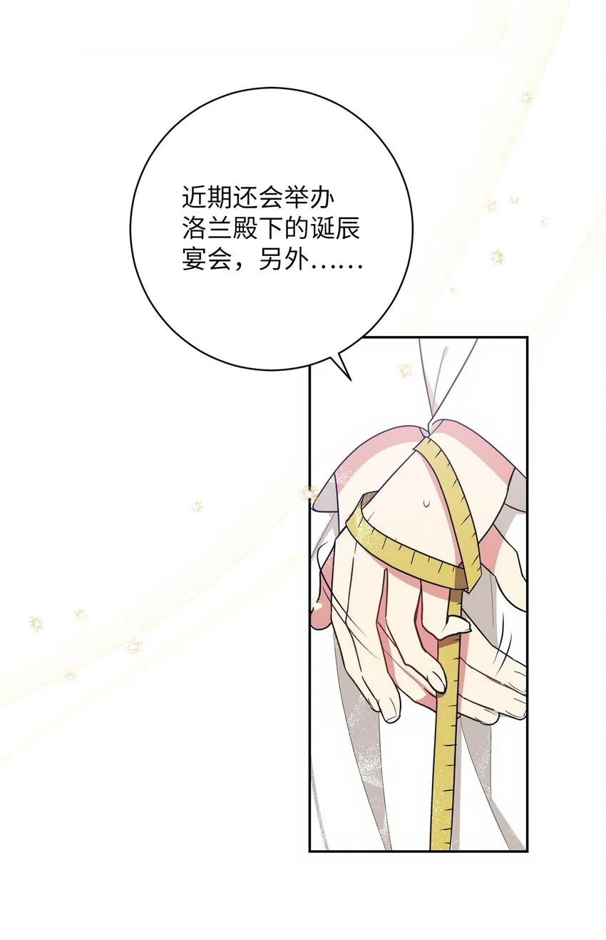 007 量尺寸 第45页