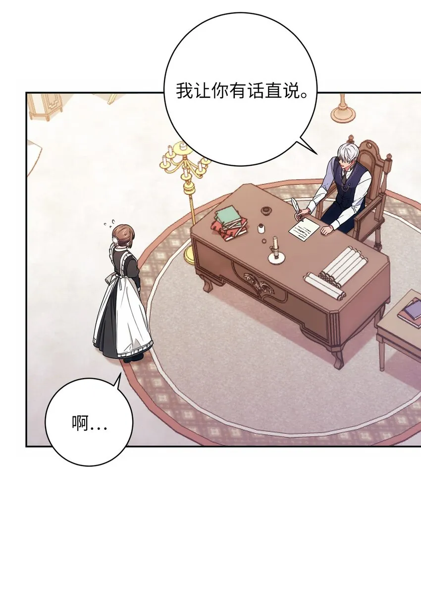 007 量尺寸 第47页