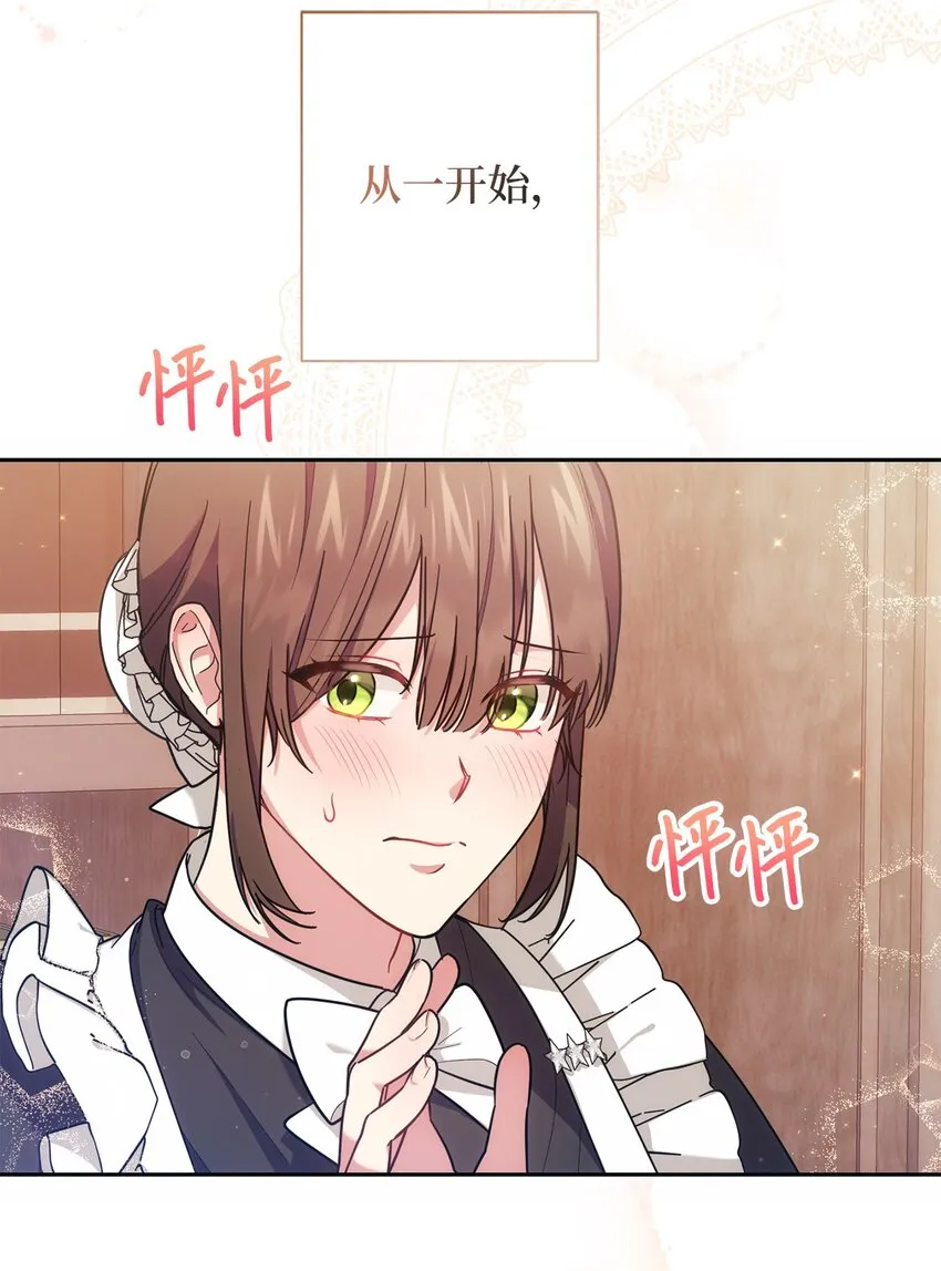 006 犯下大错 第4页