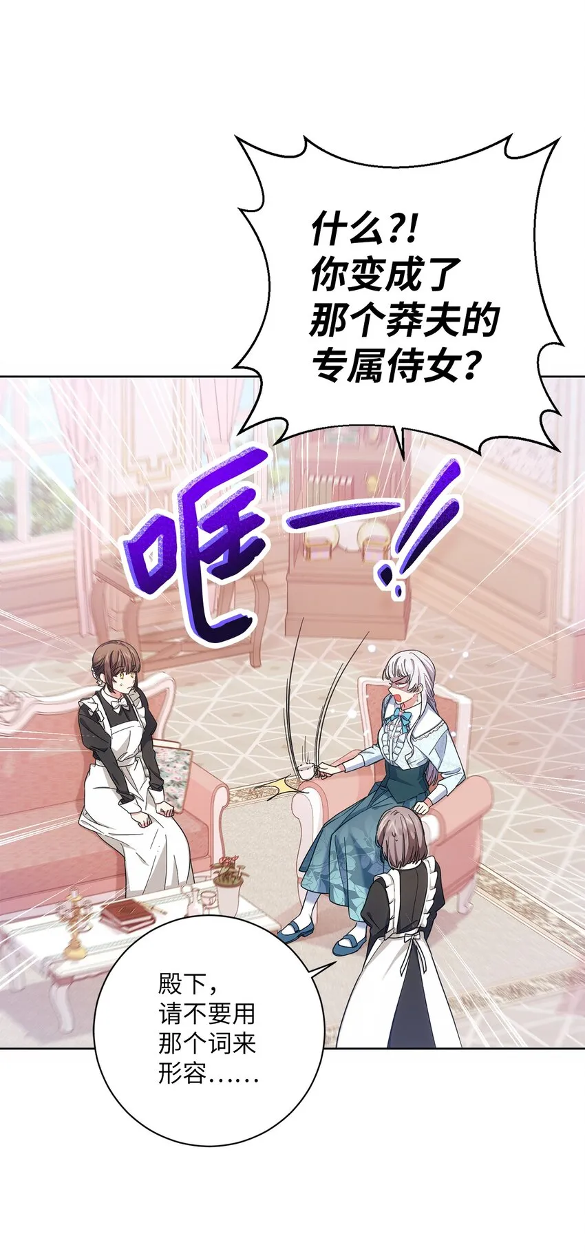006 犯下大错 第35页