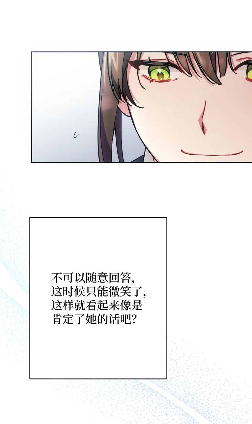 006 犯下大错 第42页