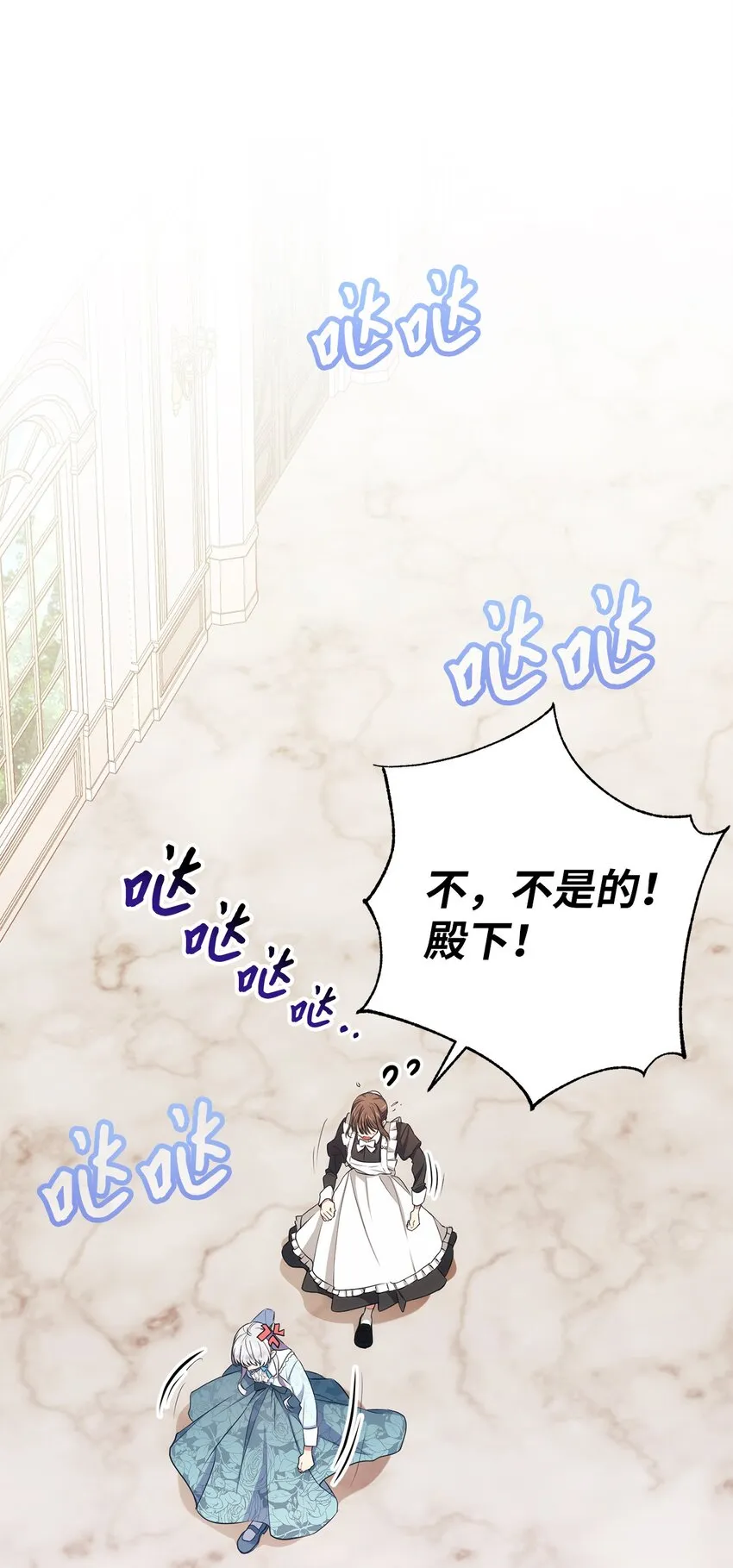 006 犯下大错 第46页
